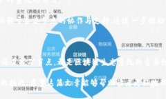 区块链里面节点的含义在