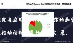 biao ti深圳福彩区块链技术